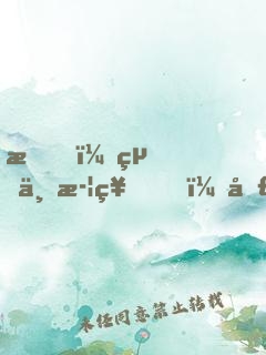 我，絕世武神，圣山簽到百年